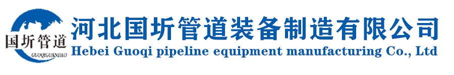 河北91视频破解版免费管道生产厂家