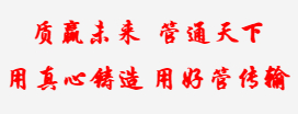 河北91视频破解版免费管道生产厂家